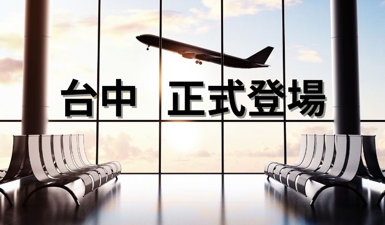 加賀旅遊