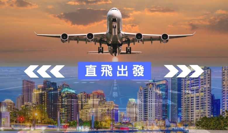 加賀旅遊
