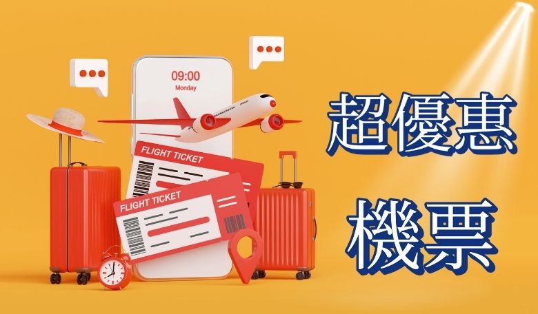 加賀旅遊