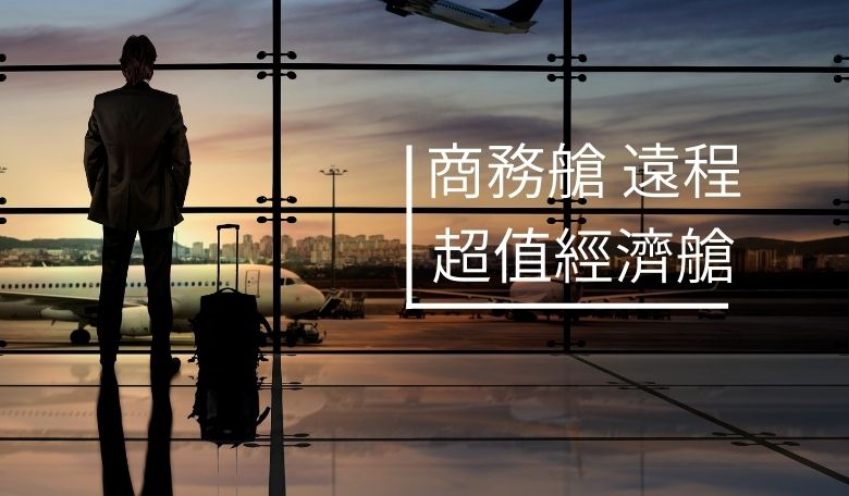 加賀旅遊