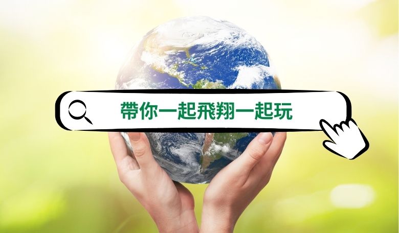 加賀旅遊
